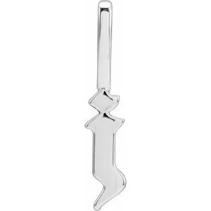 14K White Gothic Initial J Charm/Pendant