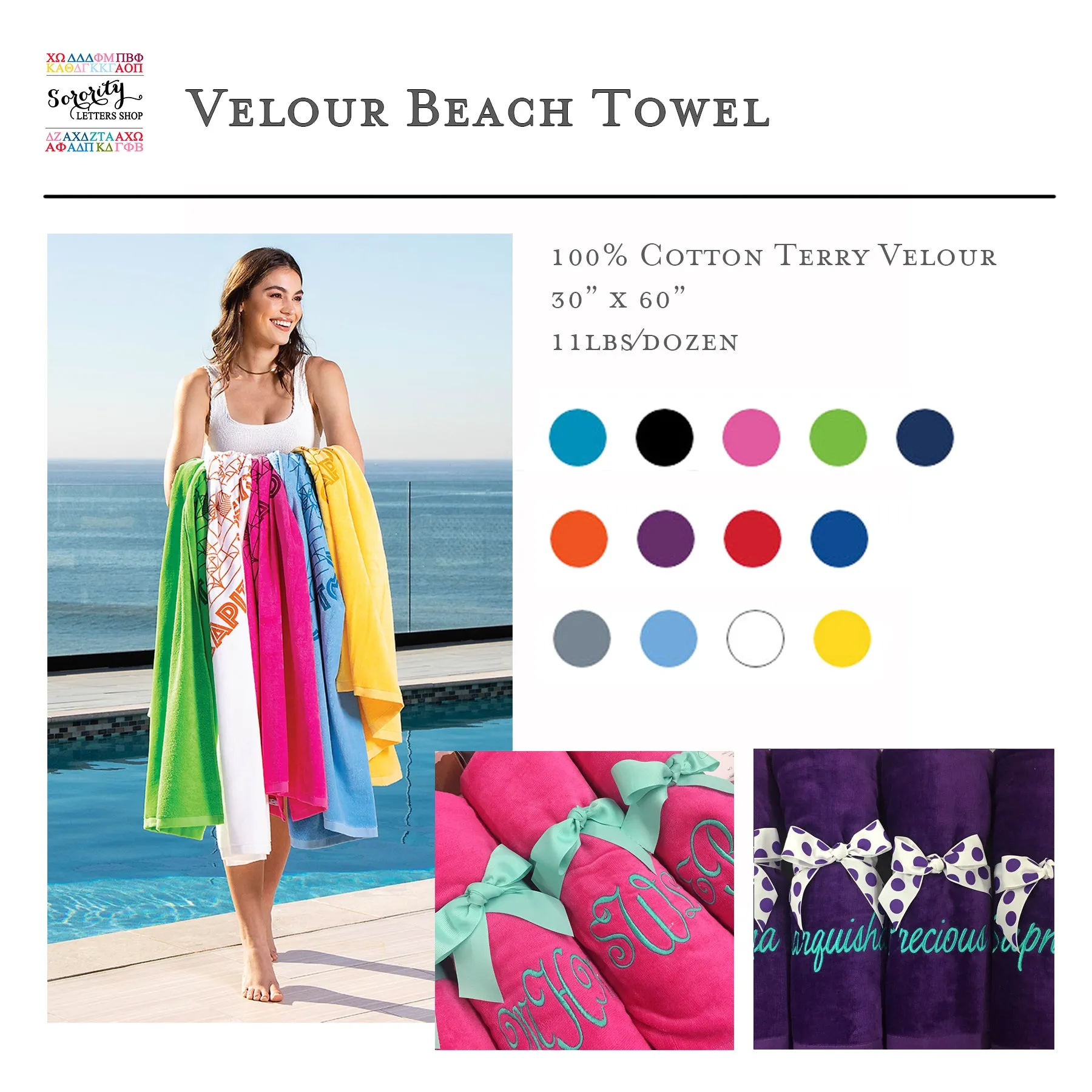 Alpha Xi Delta Beach Towel