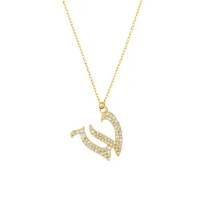 Diamond Gothic 'W' Necklace