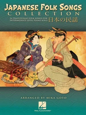 JAPANESE FOLK SONGS COLLECTION INTER PIANO SOLOS
