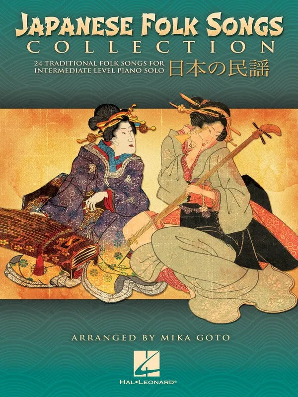 JAPANESE FOLK SONGS COLLECTION INTER PIANO SOLOS